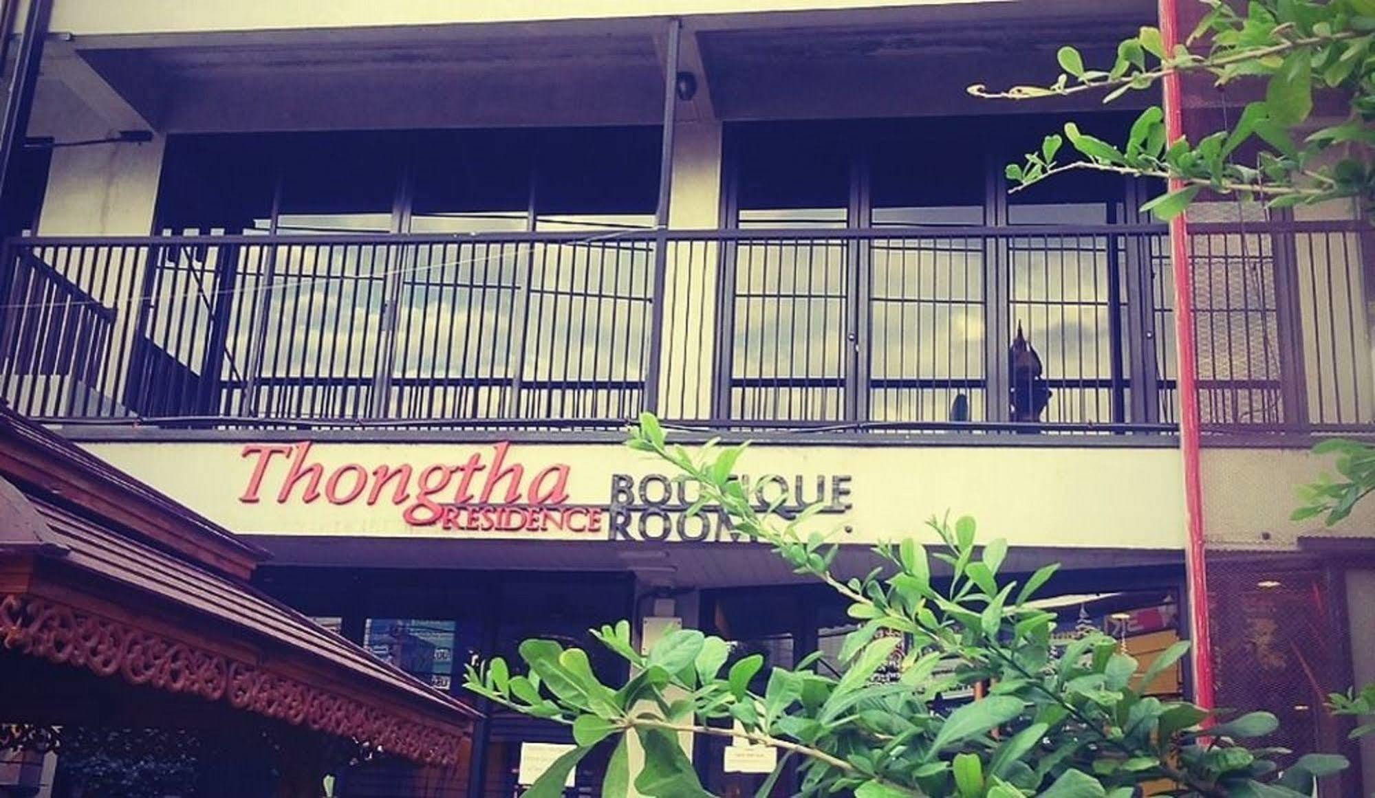 Thongtha Residence - Suvarnabhumi Airport Банкок Екстериор снимка